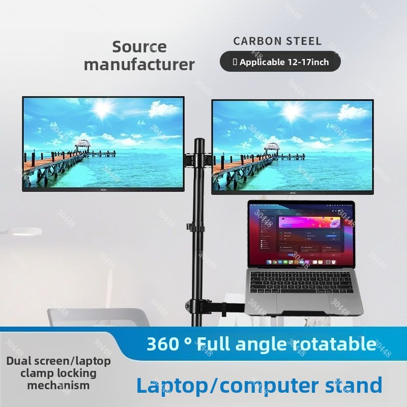 Support de moniteur Vertical u - Vertical Laptop Stand avis et prix