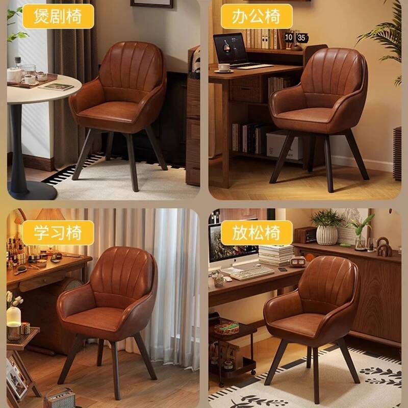 Chaise d'ordinateur Vintage en - Desk Setup Ergonomic avis et prix