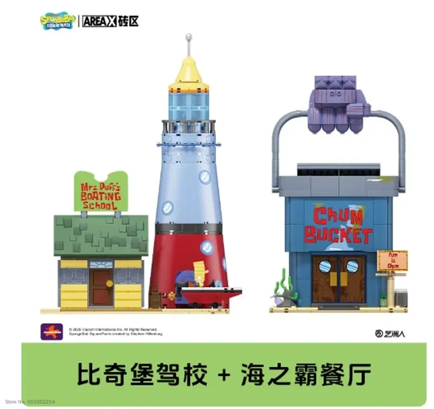 Areax Spongebob Bikini Bottom  - Desk Setup Kawaii avis et prix